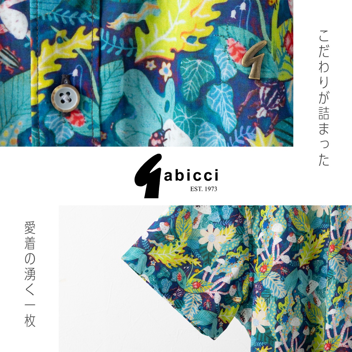Gabicci ��� Ⱦµ����� ���ӥå� �ܥ��˥���ץ���  ���� �ե������ ���꡼�� �饤�ȥ֥롼