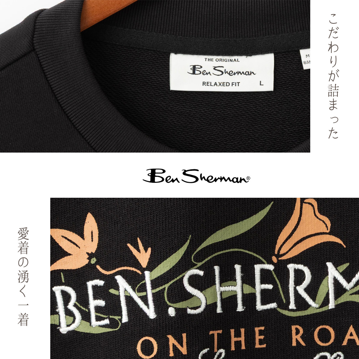 Ben Sherman �������å� ����֥������꡼���� �ե� �٥󥷥㡼�ޥ� �֥�å� ���åȥ� ���å����ե��å� 