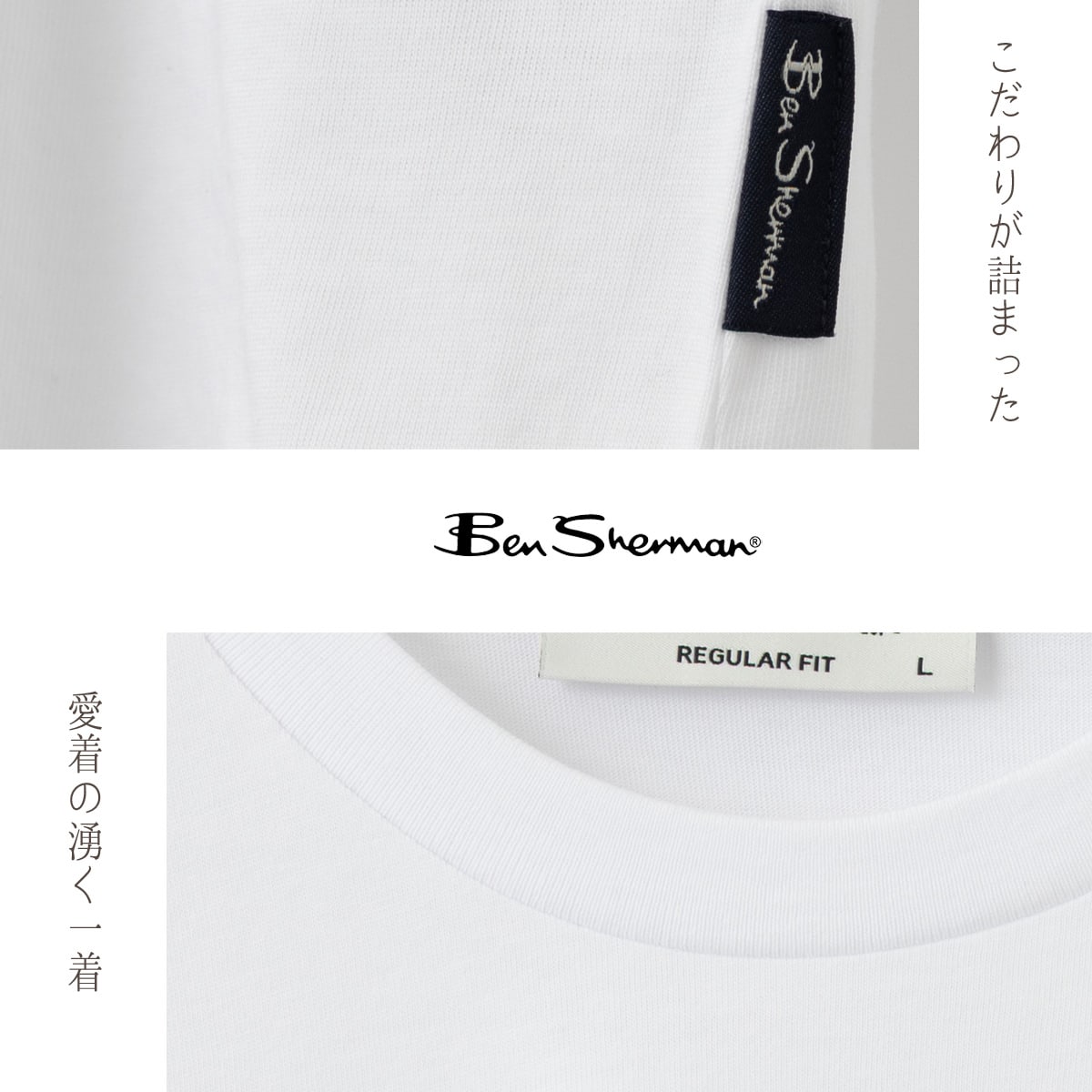Ben Sherman �٥󥷥㡼�ޥ� T����� ���������� �ۥ磻�� �쥮��顼�ե��å� ��˥��å���