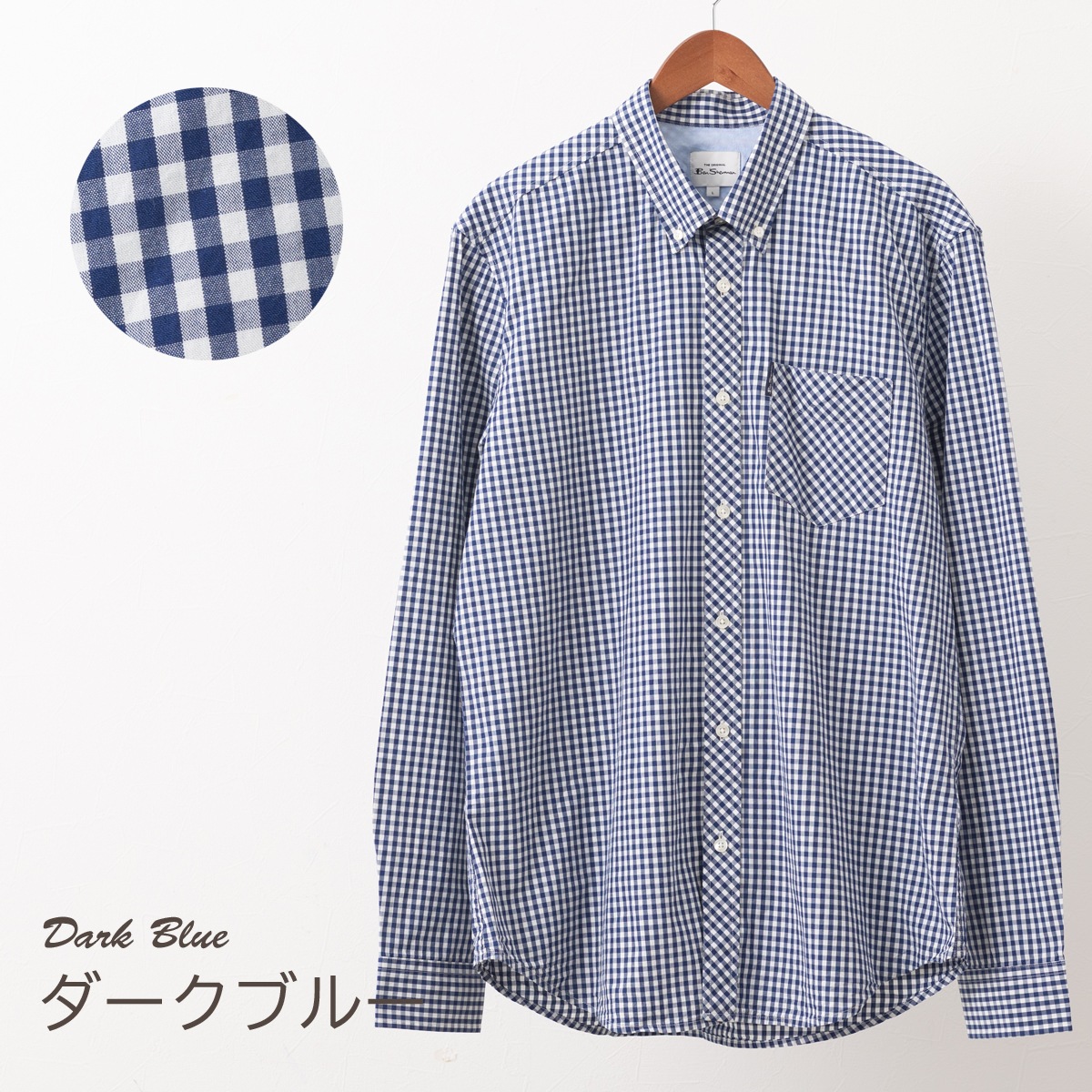 ベンシャーマン Ben Sherman ,シャツ 長袖 | ベンシャーマン Ben 