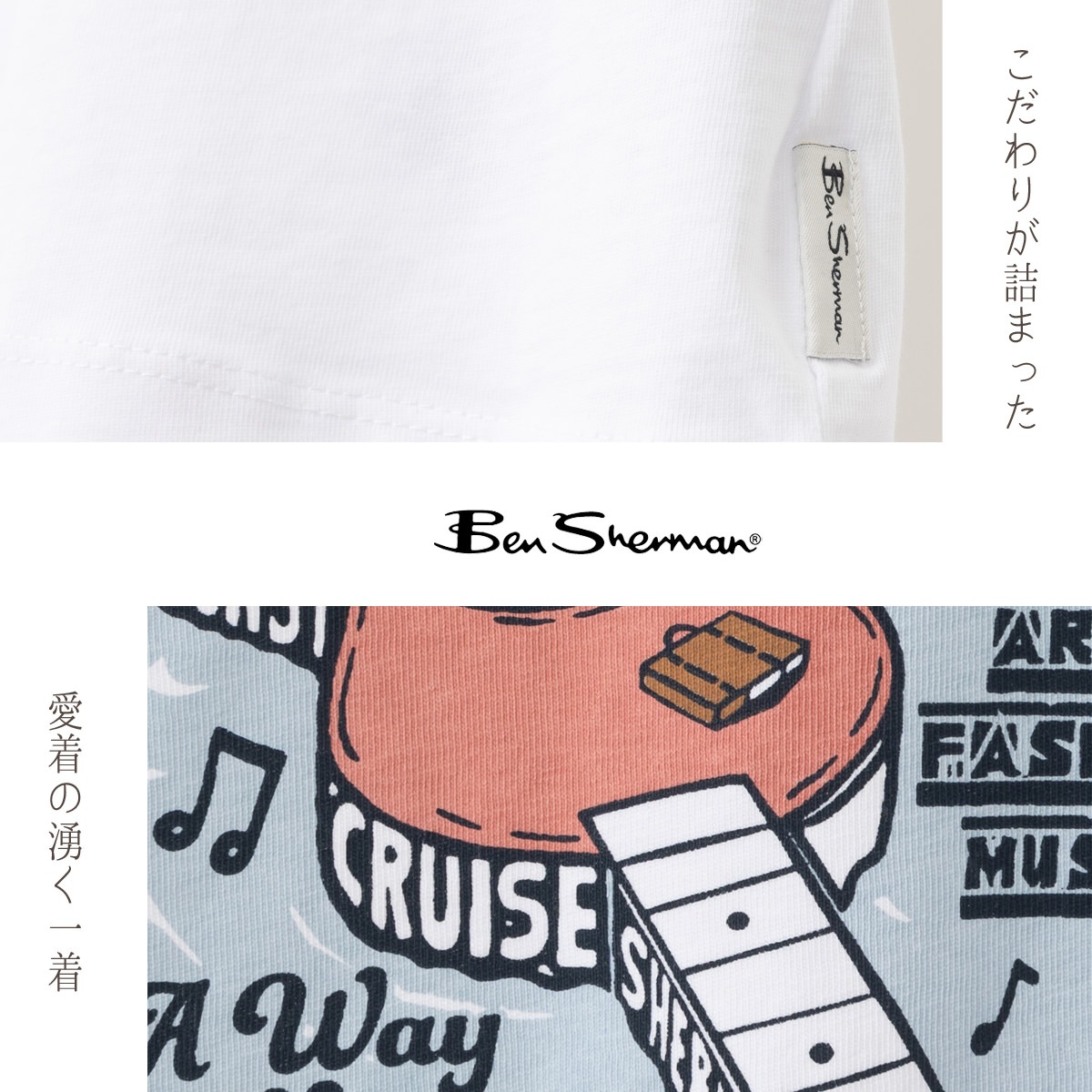 Ben Sherman �٥󥷥㡼�ޥ� T����� �ץ��� ������ �ܡ��� ����饯���� �������˥å����åȥ� Ⱦµ �쥮��顼�ե��å� �ۥ磻��