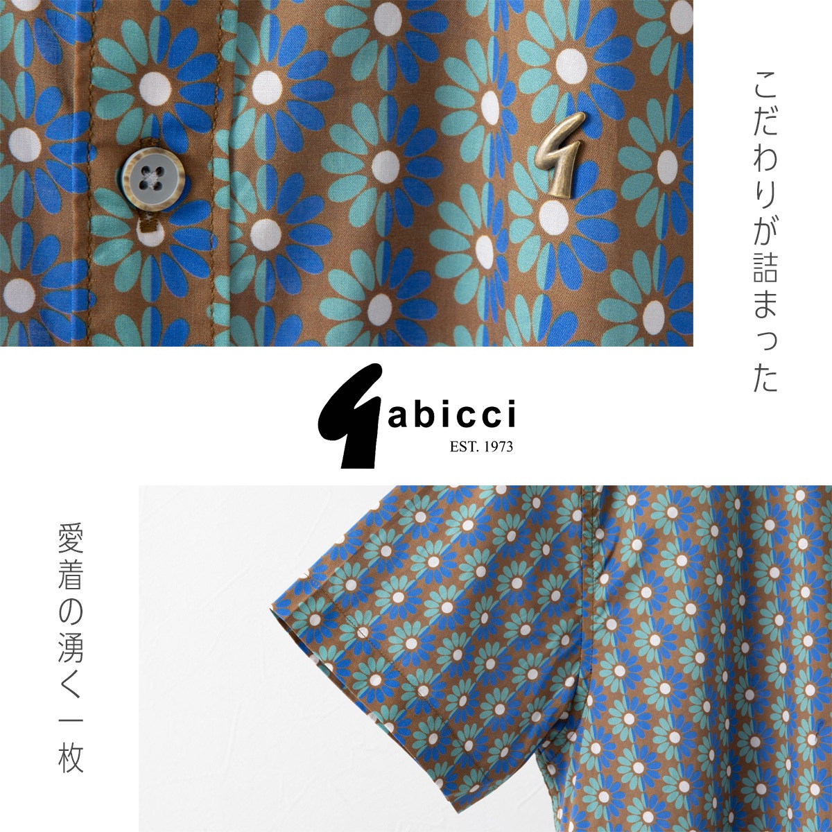 Gabicci ��� Ⱦµ����� ���ӥå� �ե������ץ���  ���� �١����� �֥饦�� �֥롼 ���꡼��