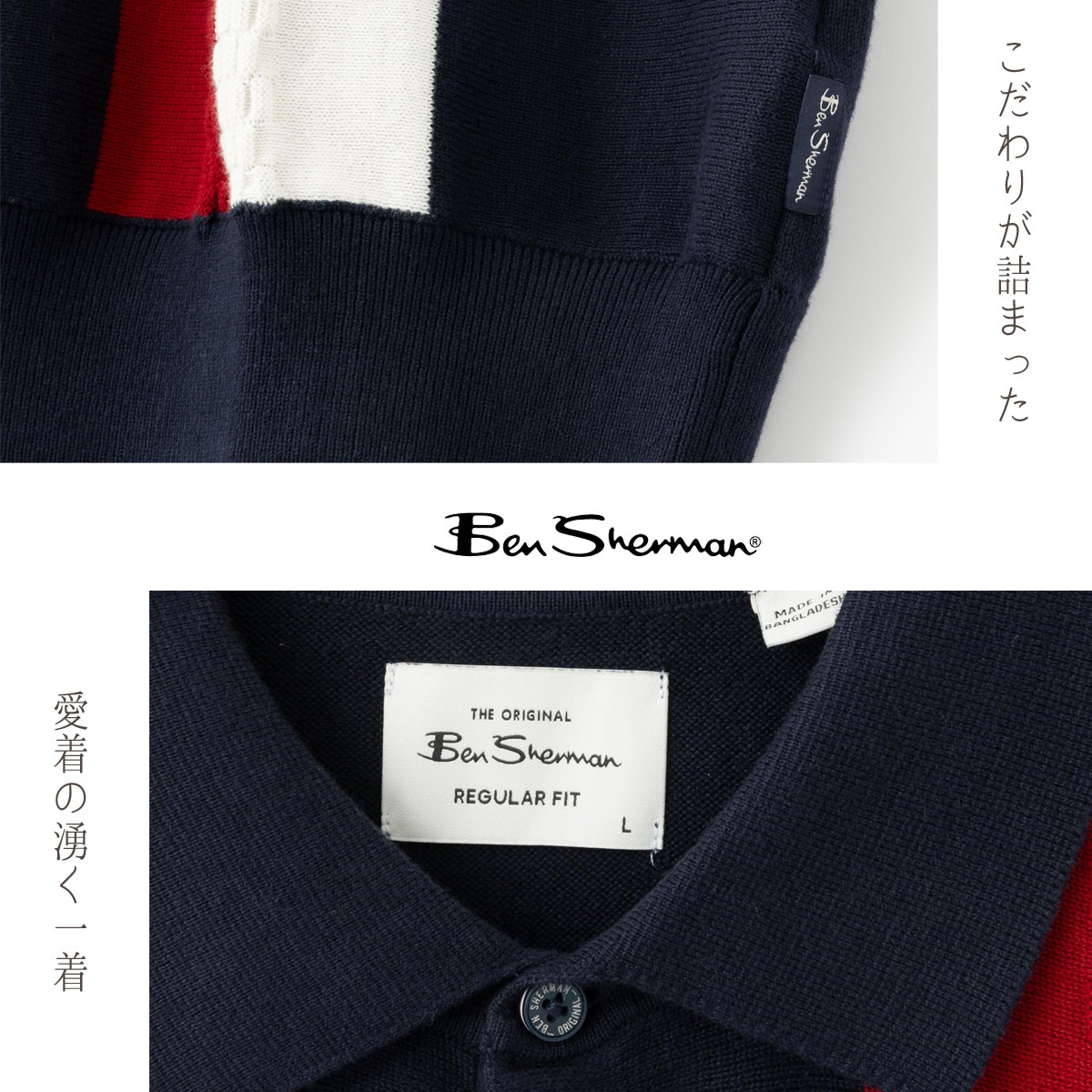 Ben Sherman �٥󥷥㡼�ޥ� Ĺµ�˥åȥݥ� �ݥ������ �������ͥ��ӡ� �С��ƥ����륹�ȥ饤�� �������˥å����åȥ�