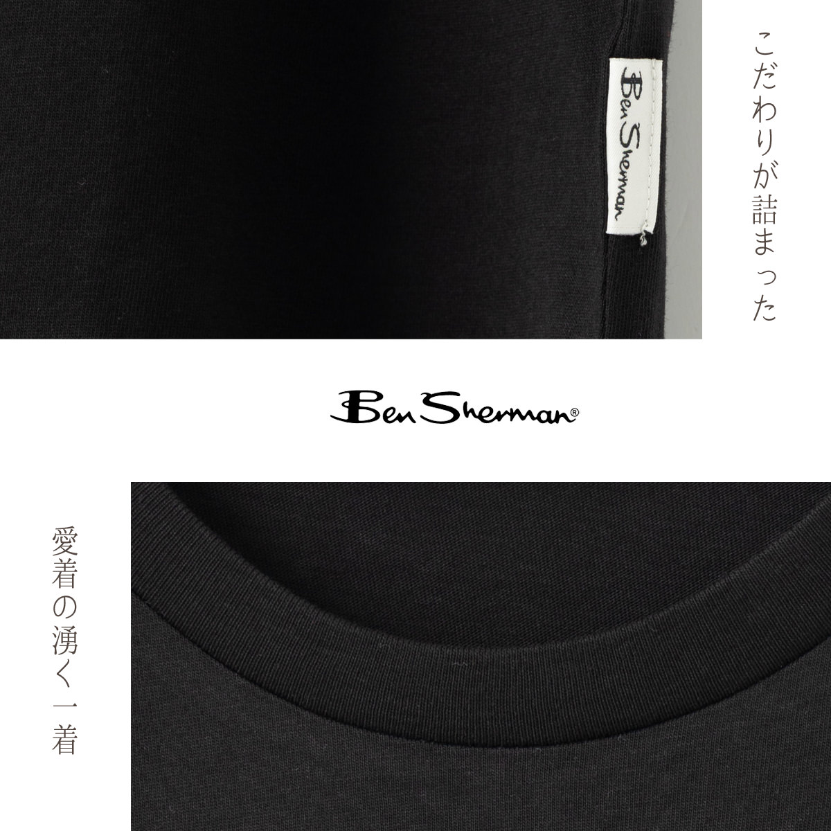 Ben Sherman �٥󥷥㡼�ޥ� T����� �֥�ɥå� �֥�å� �쥮��顼�ե��å� ��˥��å���