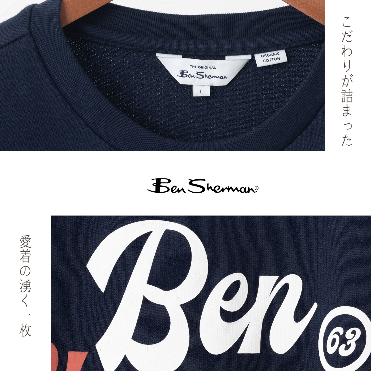 Ben Sherman �������å� �ȥ졼�ʡ� ���ݡ��ĥ��� ���롼�ͥå� �٥󥷥㡼�ޥ� �ޥ�� �������˥å����åȥ� �쥮��顼�ե��å� �ץ��� ��˥��å��� ����ȥ饹�ȥ��顼 ���ե� ��å� �ȥ�å� ���