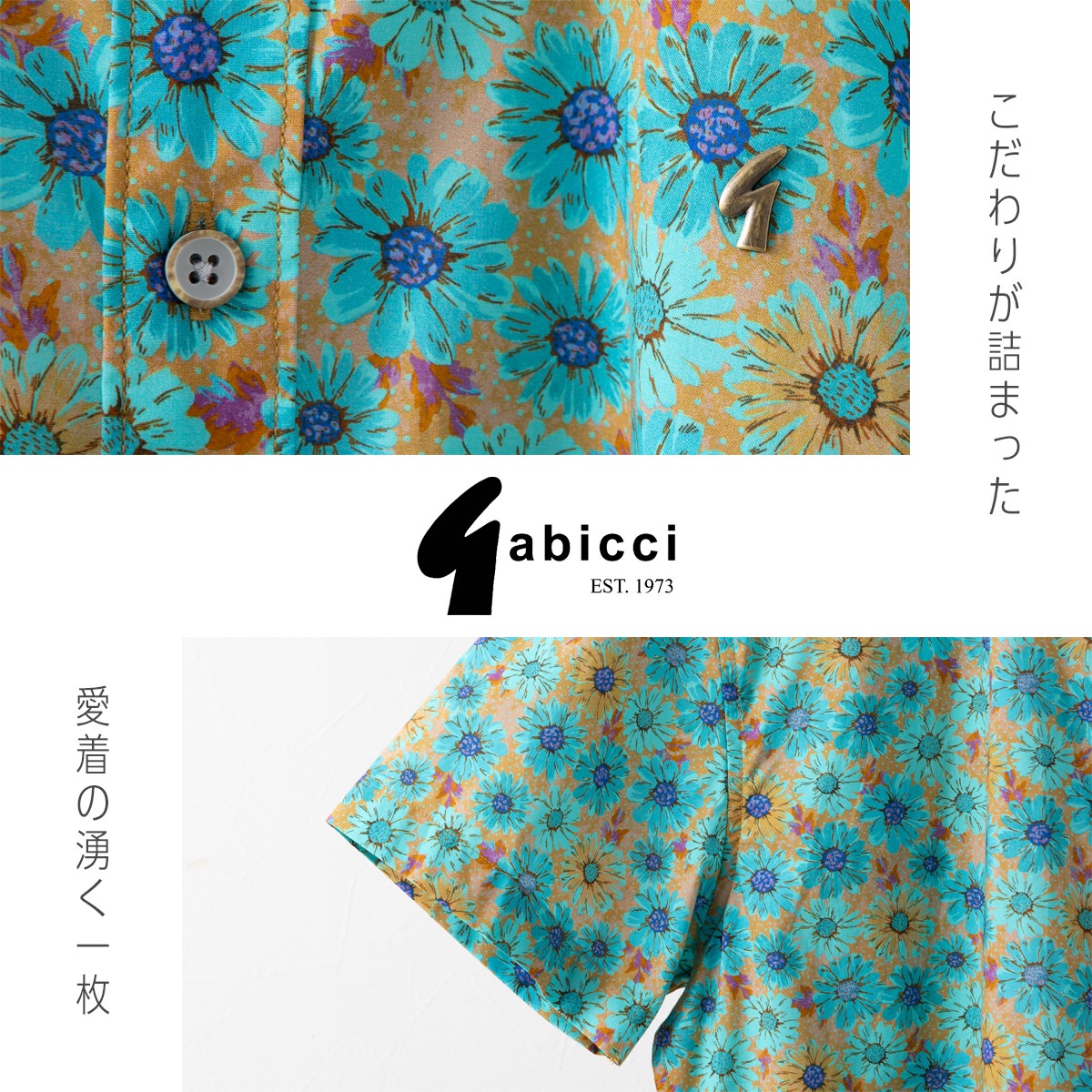 Gabicci ��� Ⱦµ����� ���ӥå� �ե������ץ���  ���� �١����� �֥饦�� �饤�ȥ֥롼 �֥롼