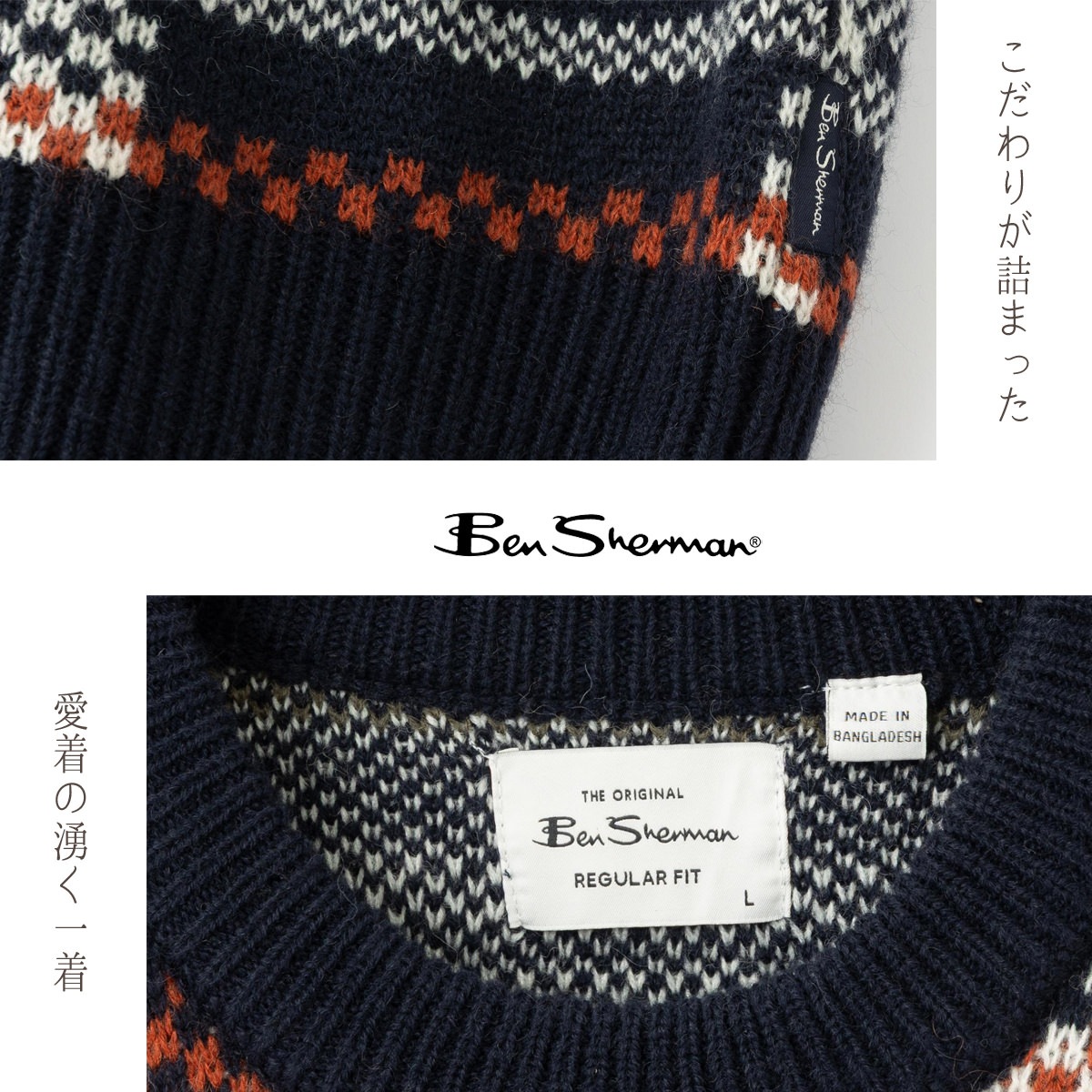 Ben Sherman �٥󥷥㡼�ޥ� ���롼�ͥå��������� �˥å� �������� ���㥬���� �����å� ���롼�ͥå� �������ͥ��ӡ�