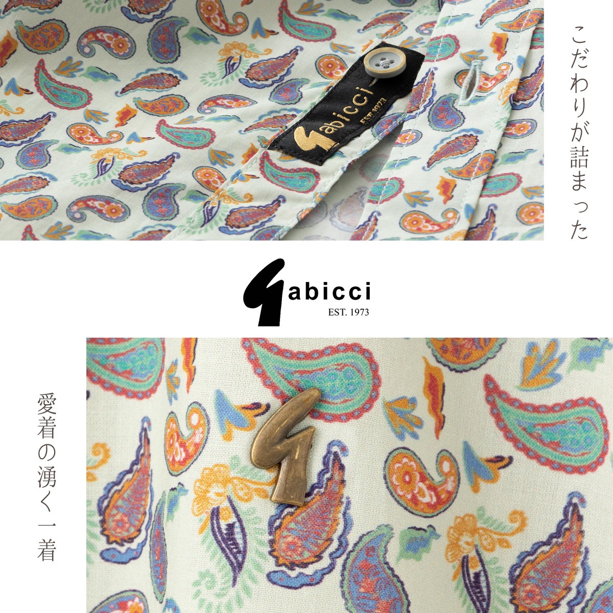 Gabicci Ⱦµ�ץ��ȥ���� �����ܥ�������� ���åȥ� ���ӥå� �ڥ����꡼ ���꡼�� 