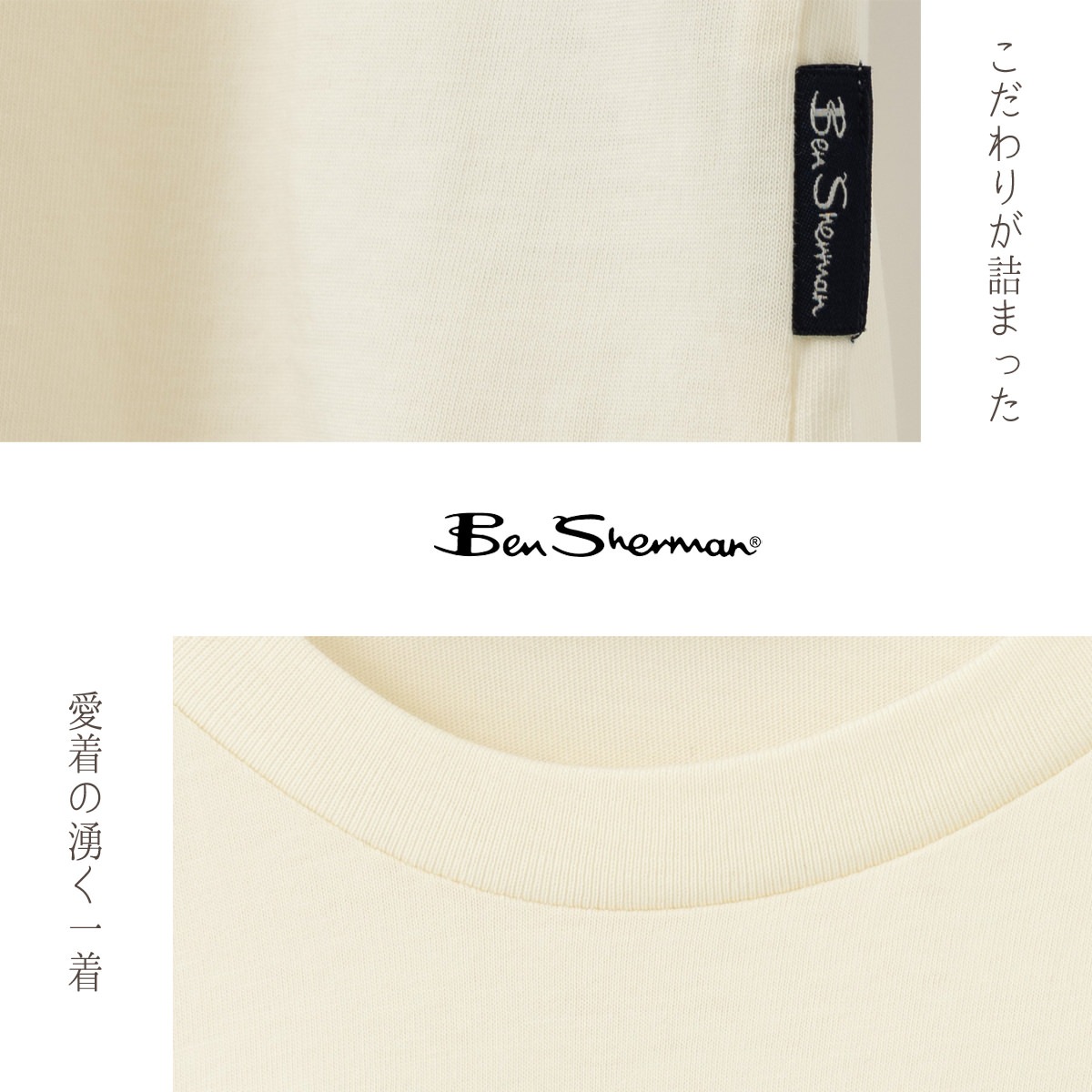 Ben Sherman �٥󥷥㡼�ޥ� T����� ���������� �����ܥ꡼ �쥮��顼�ե��å� ��˥��å���