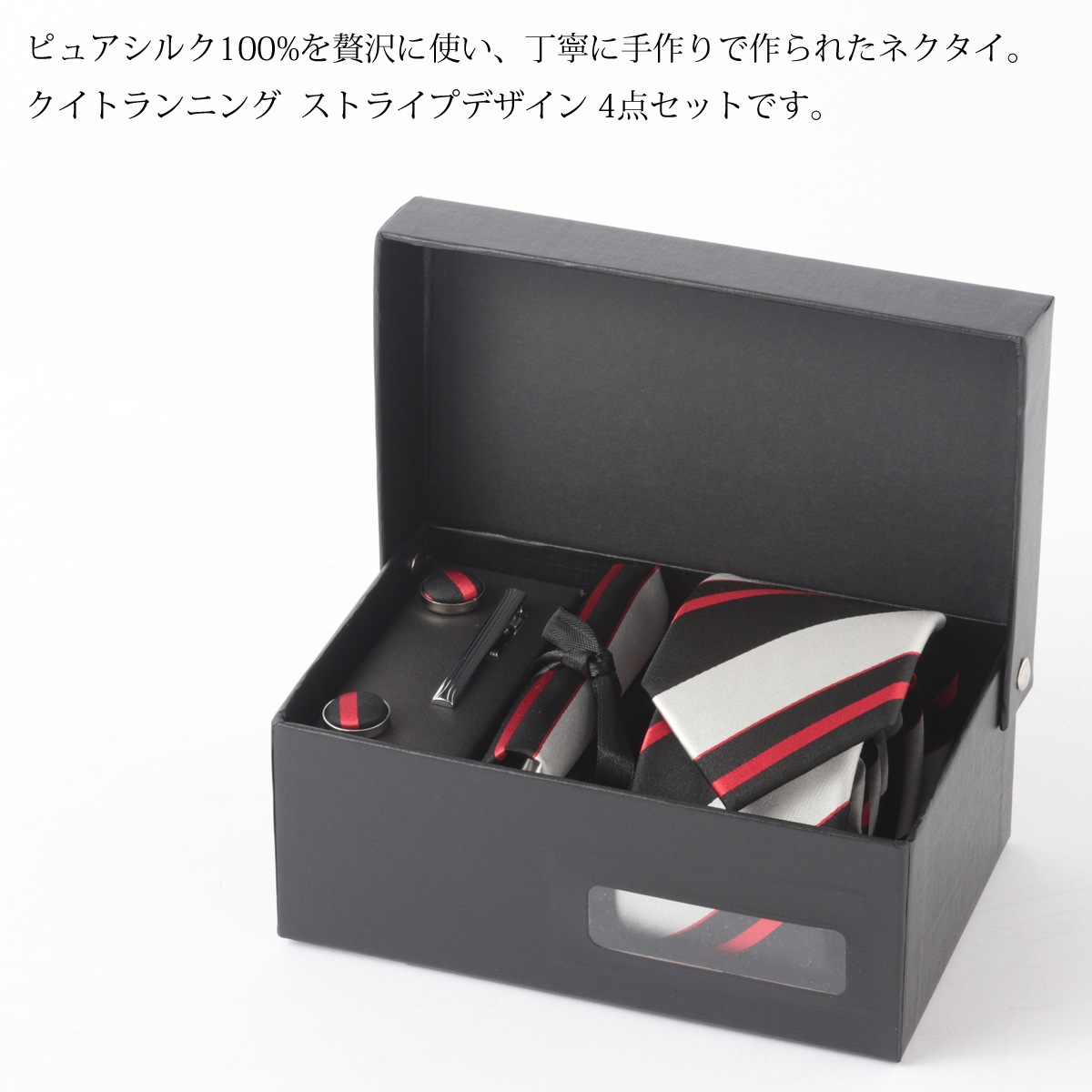 クイトランニング Quit Running,スーツアクセサリセット Quit クイトランニング Quit Running,スーツアクセサリセット Quit