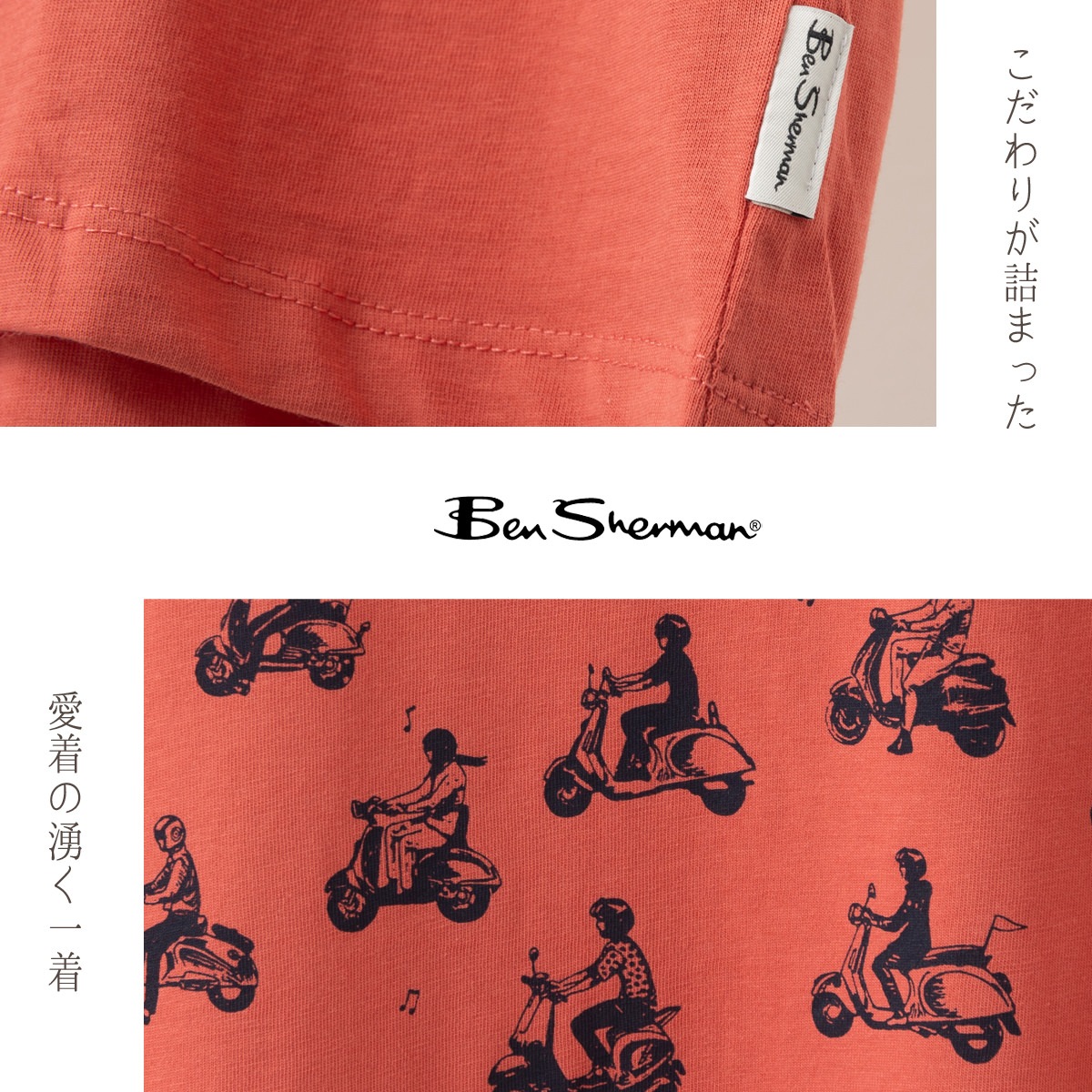 Ben Sherman �٥󥷥㡼�ޥ� T����� �ץ��� ���������� �饤�ɥ����� �������˥å����åȥ� Ⱦµ �쥮��顼�ե��å� ���꡼��