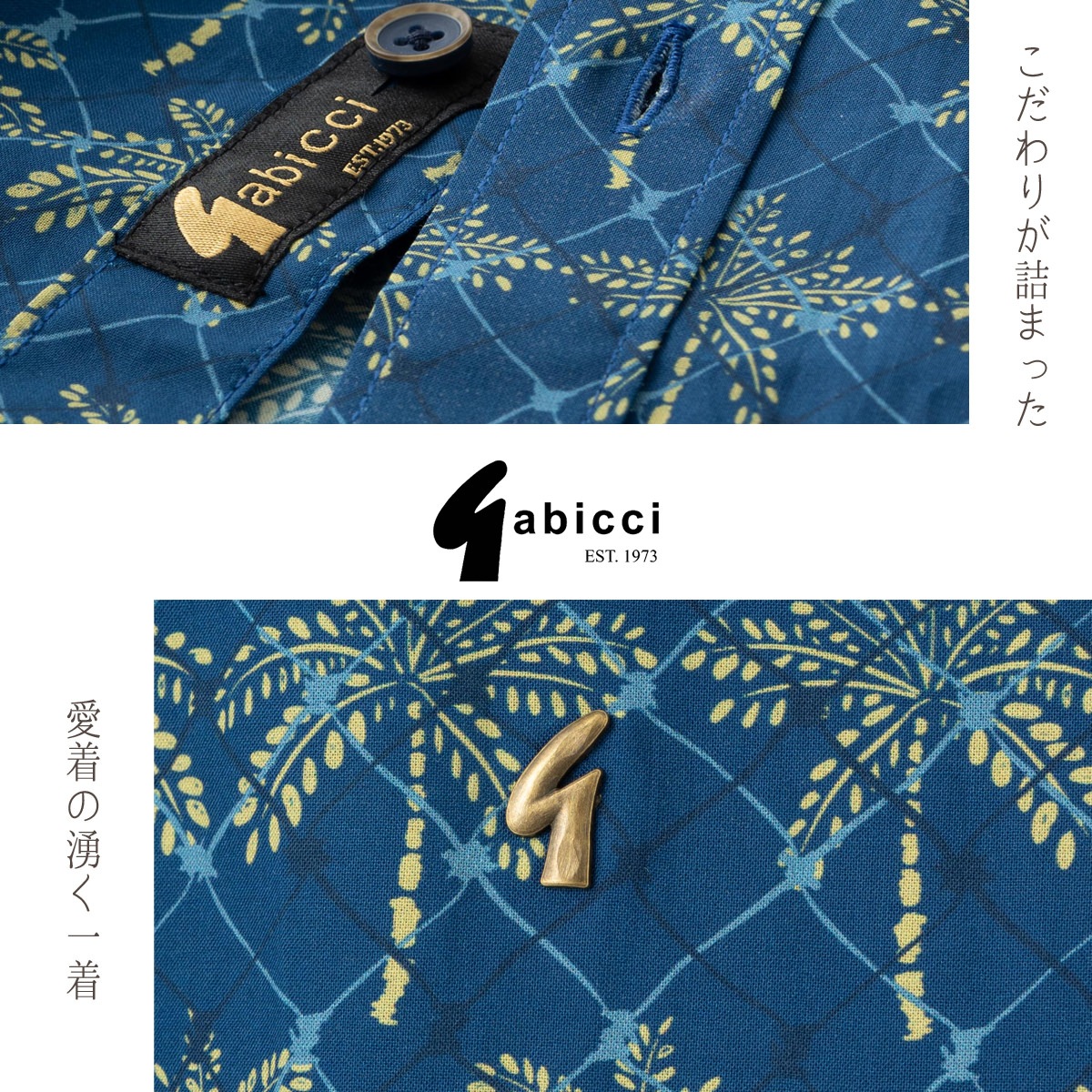Gabicci Ⱦµ�ץ��ȥ���� �����ܥ�������� ���åȥ� ���ӥå� �䥷���� �ͥ��ӡ�