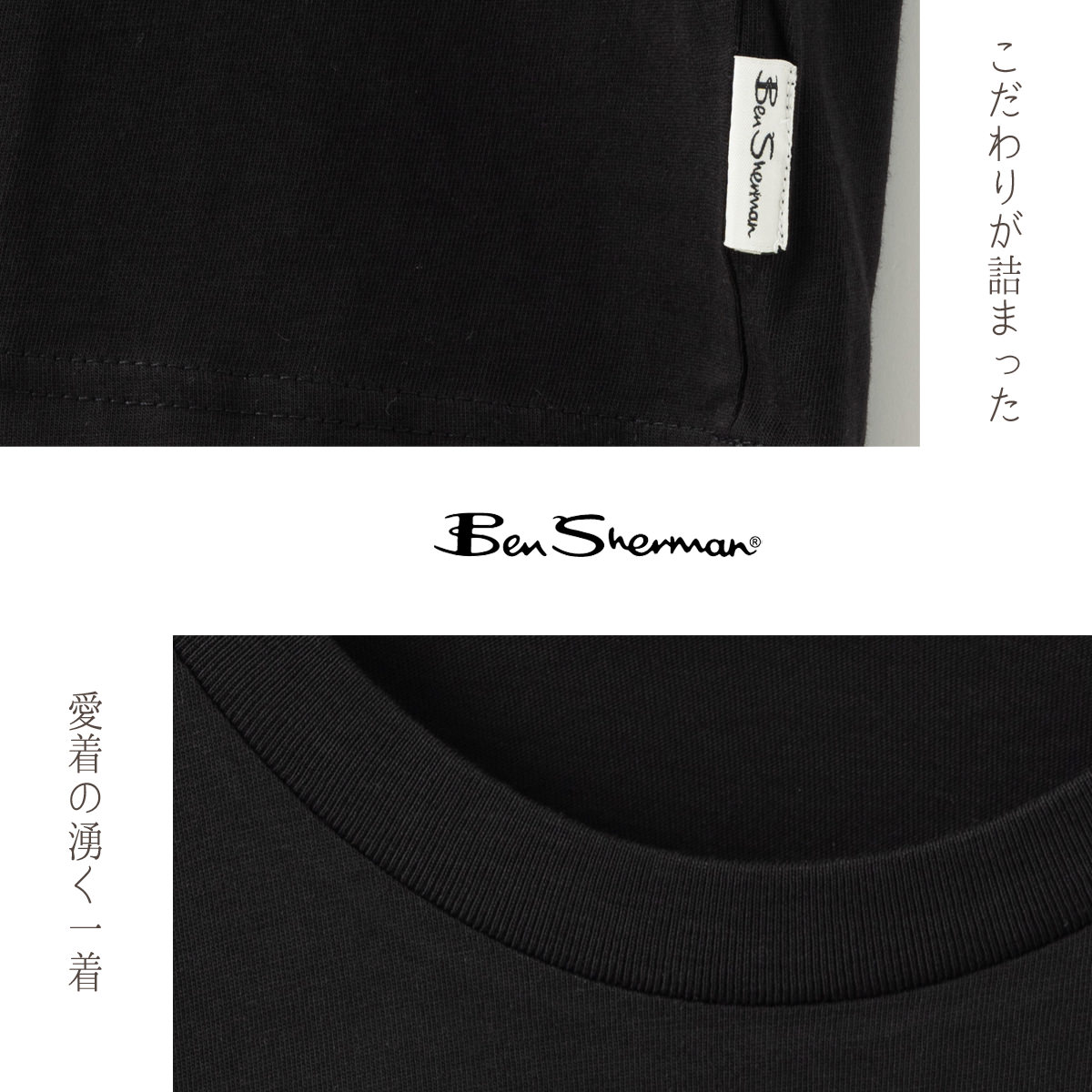 Ben Sherman �٥󥷥㡼�ޥ� T����� ���ԡ��ɥ᡼���� �֥�å� �쥮��顼�ե��å� ��˥��å���