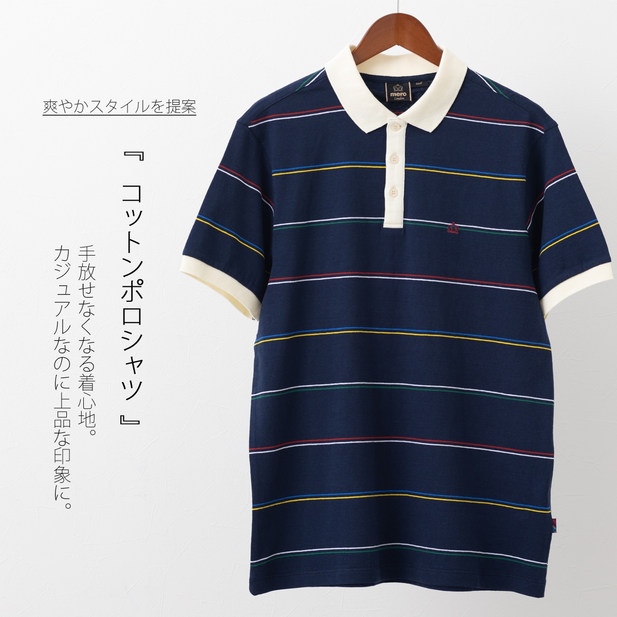 極美品⭐️ マッキントッシュロンドン　ポロシャツ　半袖　ひんやり　L ネイビー MACKINTOSH LONDON(マッキントッシュロンドン) ブライトン