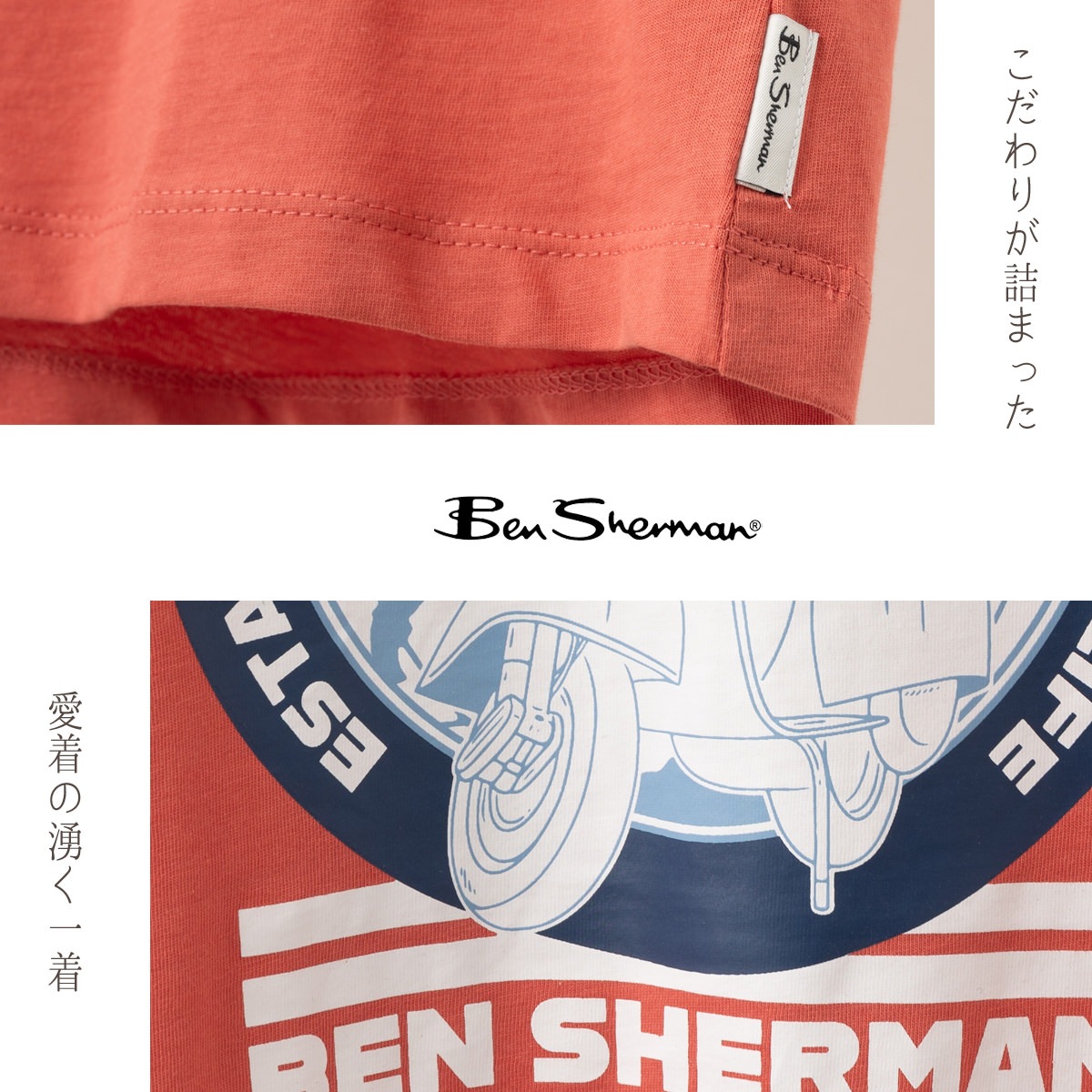 Ben Sherman �٥󥷥㡼�ޥ� T����� �ץ��� ���������� ���� �������˥å����åȥ� Ⱦµ �쥮��顼�ե��å� ���꡼��