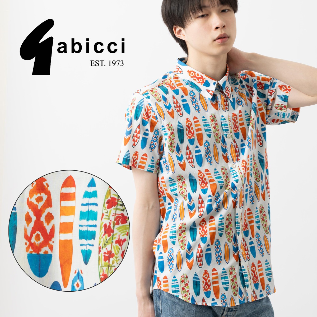 Gabicci Ⱦµ�ץ��ȥ���� �����ܥ�������� ���åȥ� ���ӥå� �����եܡ���