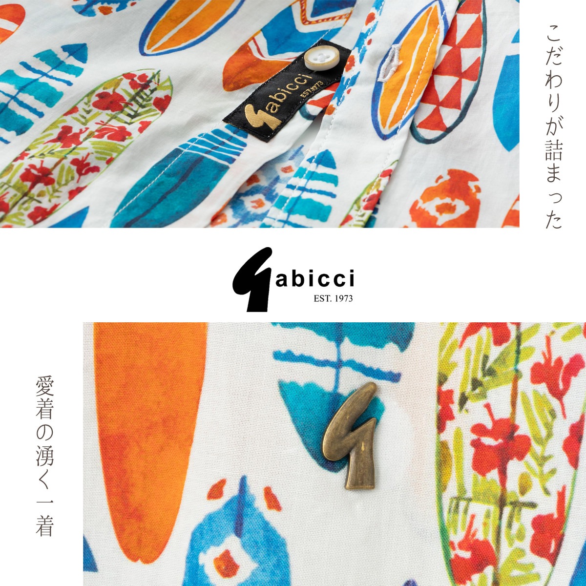 Gabicci Ⱦµ�ץ��ȥ���� �����ܥ�������� ���åȥ� ���ӥå� �����եܡ���