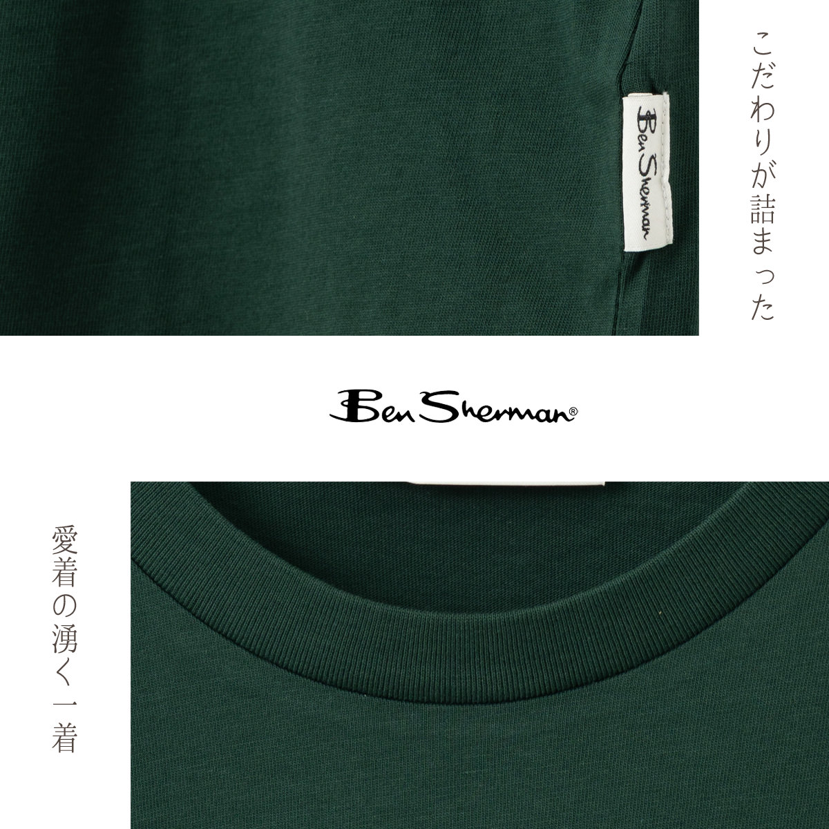 Ben Sherman �٥󥷥㡼�ޥ� T����� �������� �ե��쥹�� �쥮��顼�ե��å� ��˥��å��� 