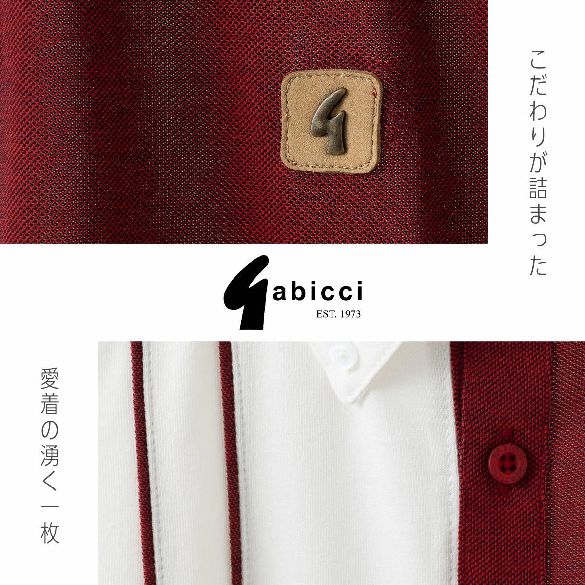Gabicci ��� �ݥ������ Ⱦµ ���㡼�����ݥ� ���ӥå� �ȥ�� ���ȥ饤�� �ۥ磻�� ��å�
