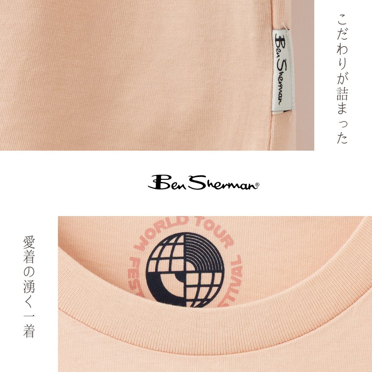 Ben Sherman �٥󥷥㡼�ޥ� T����� DJ �ߥ塼���å� �֥�å���ԥ� ���å����ե��å� ��˥��å��� 