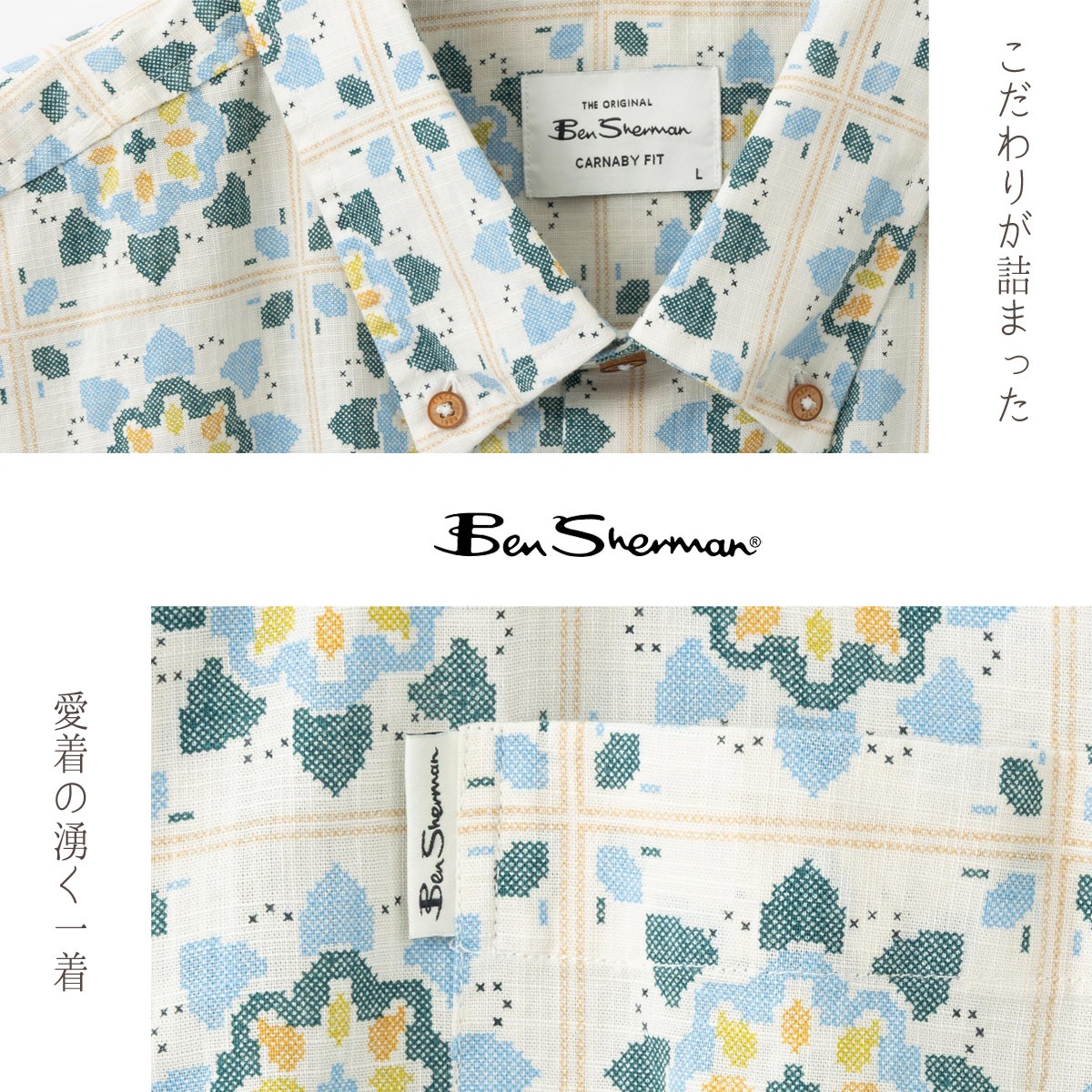 �٥󥷥㡼�ޥ� Ben Sherman ���åȥ� Ĺµ����� �֥�ƥ��å��奯��ե� �ץ��� �����ܥ꡼ CARNABY FIT �ե� ����