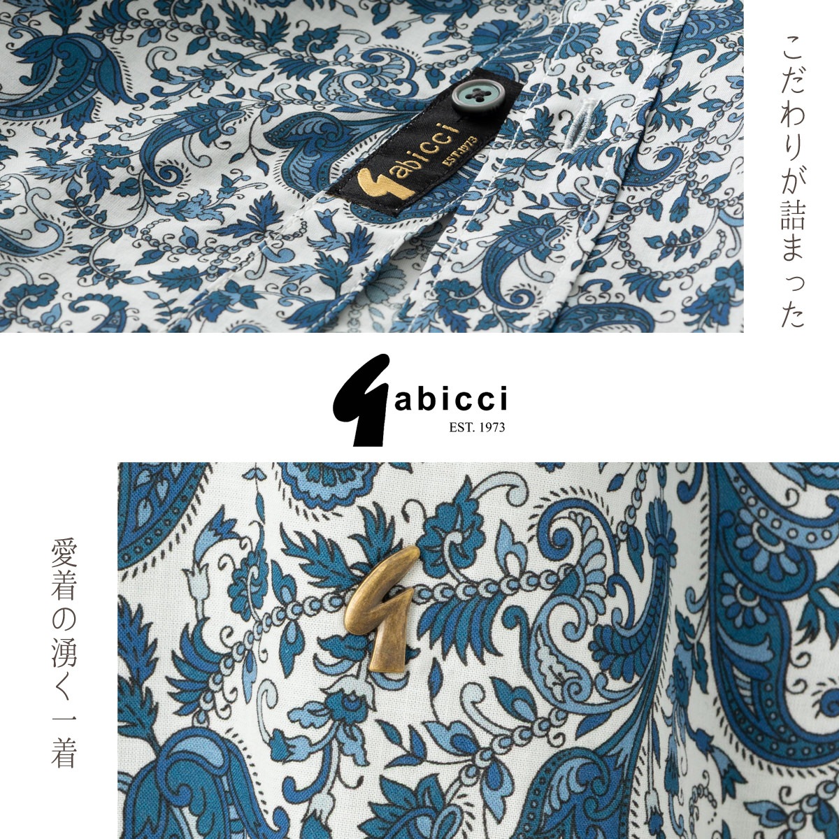 Gabicci Ⱦµ�ץ��ȥ���� �����ܥ�������� ���åȥ� ���ӥå� �ڥ����꡼ �ǥ�ե�