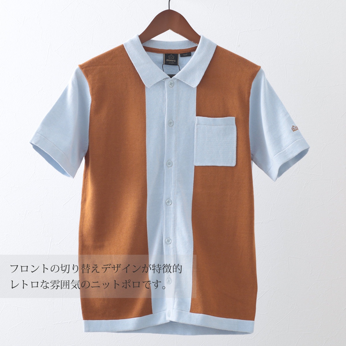 エルメス(HERMES)|HERMES ニット切替シルクシャツ|HARDOFFオフ
