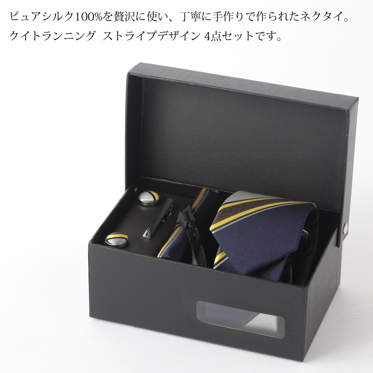 クイトランニング Quit Running,ネクタイ Quit Running 英国ブランドメンズギフト4点フルセット Quit Running ネイビー ×イエロー × グレー ストライプ ネクタイ ポケットチーフ タイクリップ カフス クイトランニング Quit Running,ネクタイ Quit Running 英国ブランドメンズギフト4点フルセット Quit Running ネイビー ×イエロー × グレー ストライプ ネクタイ ポケットチーフ タイクリップ カフス