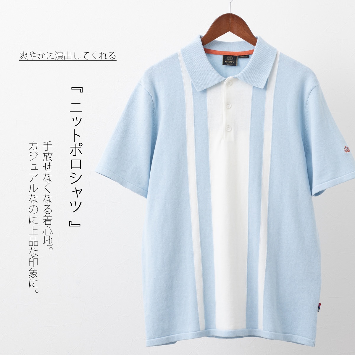 メルクロンドン Merc London,メンズ Merc London メルクロンドン MEN