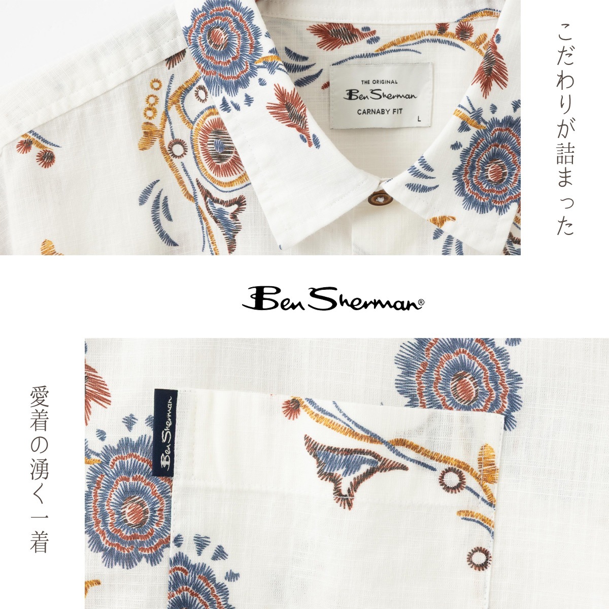 �٥󥷥㡼�ޥ� Ben Sherman ���åȥ� Ĺµ����� �ե�����륯��ե� �ץ��� �ե��� CARNABY FIT �ե� ����