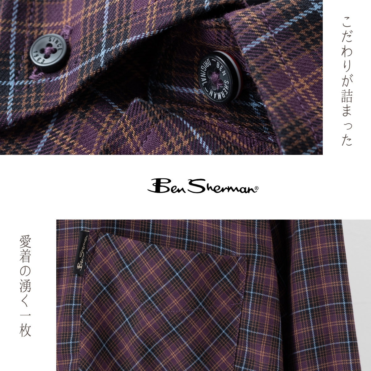 ベンシャーマン Ben Sherman ,シャツ 長袖 | Ben Sherman ベン