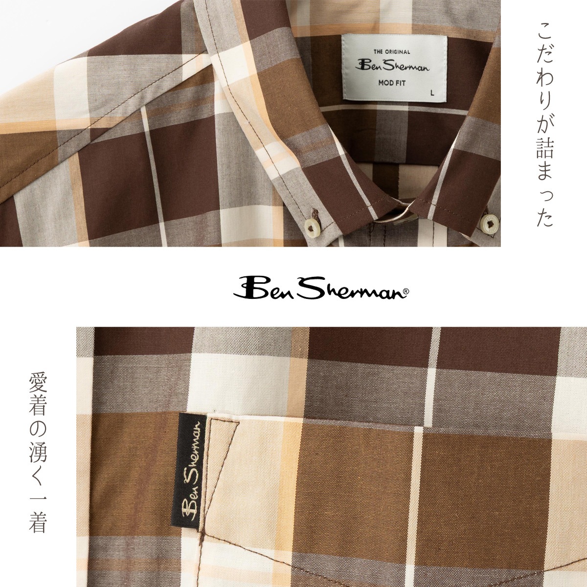 Ben Sherman �٥󥷥㡼�ޥ� Ⱦµ����� �֥��å� �����å��� �������֥饦�� �ܥ�������� MOD FIT �������˥å����åȥ�