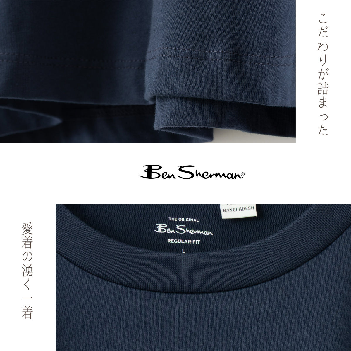 Ben Sherman �٥󥷥㡼�ޥ� T����� �֥�å� �������ͥ��ӡ� �ۥ磻�� �쥮��顼�ե��å� ��˥��å���