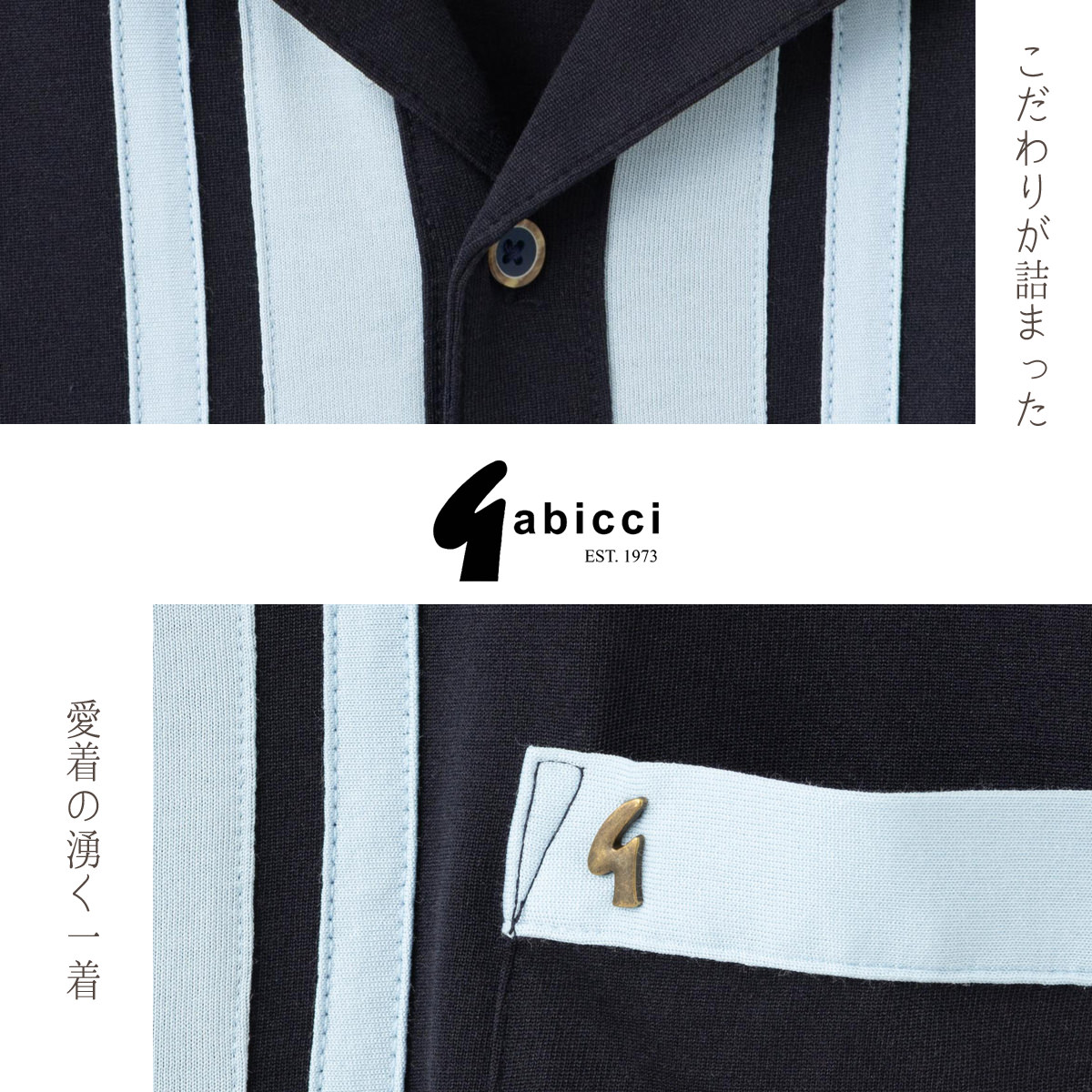 Gabicci Ⱦµ����� ���ߥ���� ���㡼���Ǻ� ���ӥå� �ͥ��ӡ� 