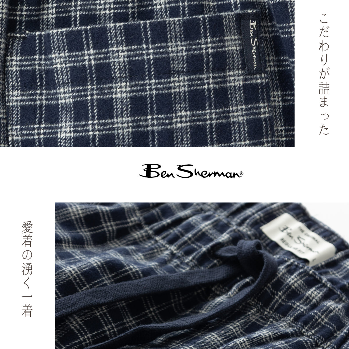 �٥󥷥㡼�ޥ� Ben Sherman �����å��� �ȥ饦���� �ѥ�� �ޥ�� REGULAR FIT �����Ǻ� ���å���  ��˥��å��� 