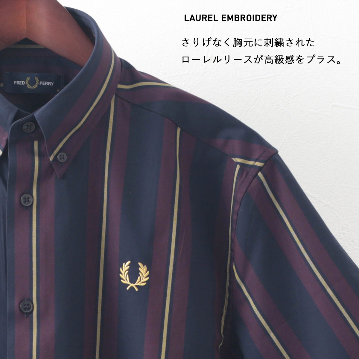 フレッドペリー Fred Perry メンズ Men S シャツ 半袖 ポロ Tシャツ フレッドペリー ストライプシャツ ショートスリーブ 半袖 コットン ボタンダウン ローレルリース ネイビー メンズ Fred Perry 正規販売店