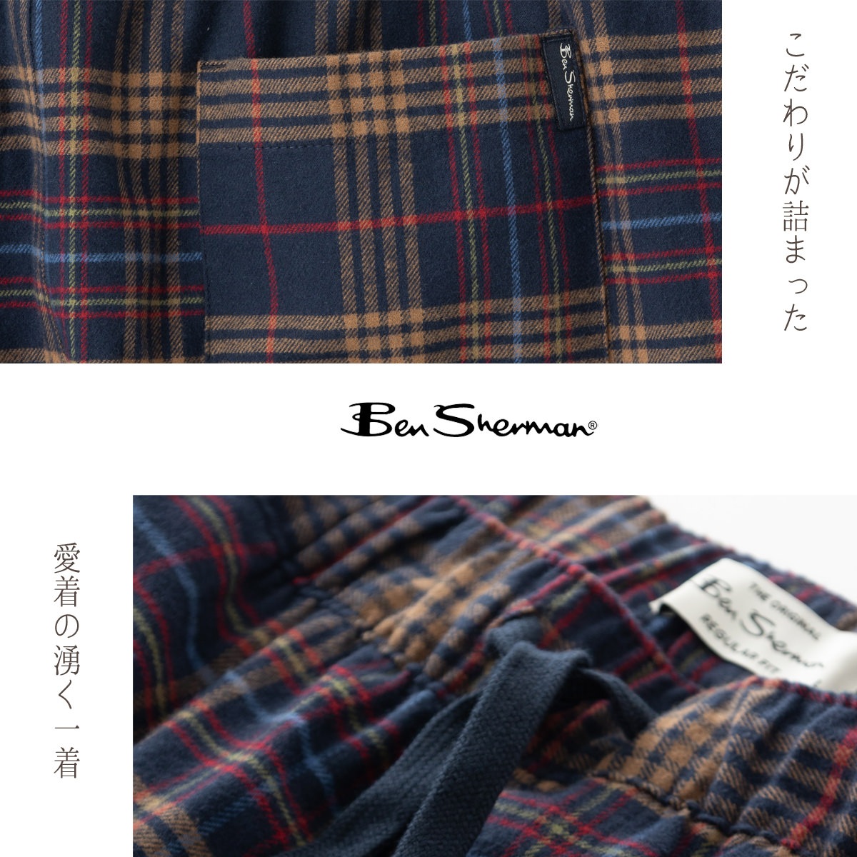 �٥󥷥㡼�ޥ� Ben Sherman �����å��� �ȥ饦���� �ѥ�� �������ͥ��ӡ� REGULAR FIT �����Ǻ� ��˥��å���