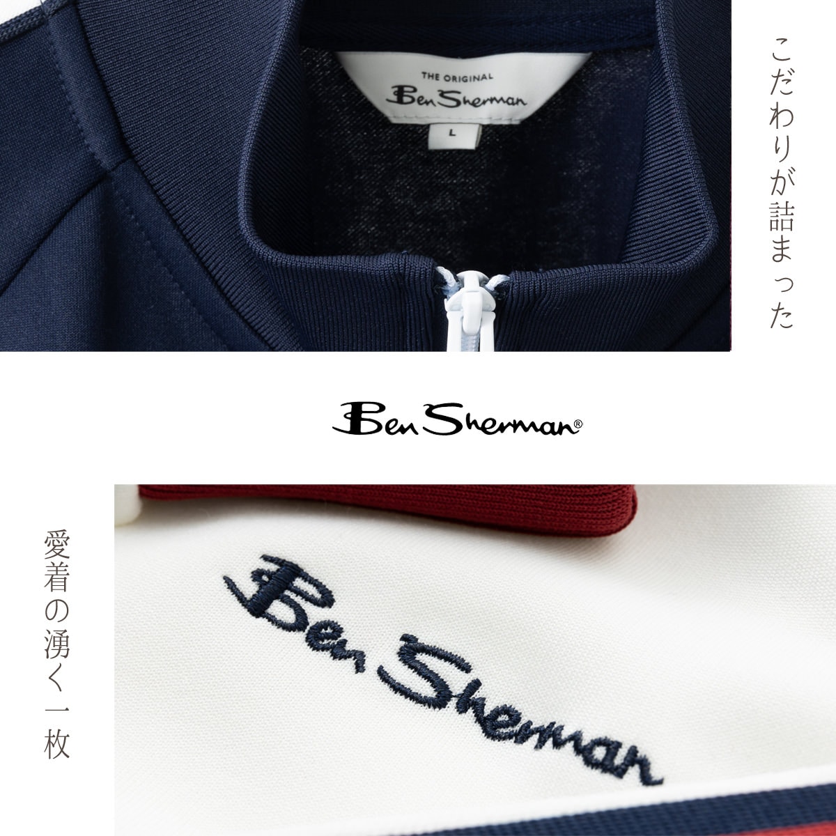 【希少】00s Ben Sherman トラックジャケット y2k 希少】00s Ben Sherman トラックジャケット y2k - メルカリ