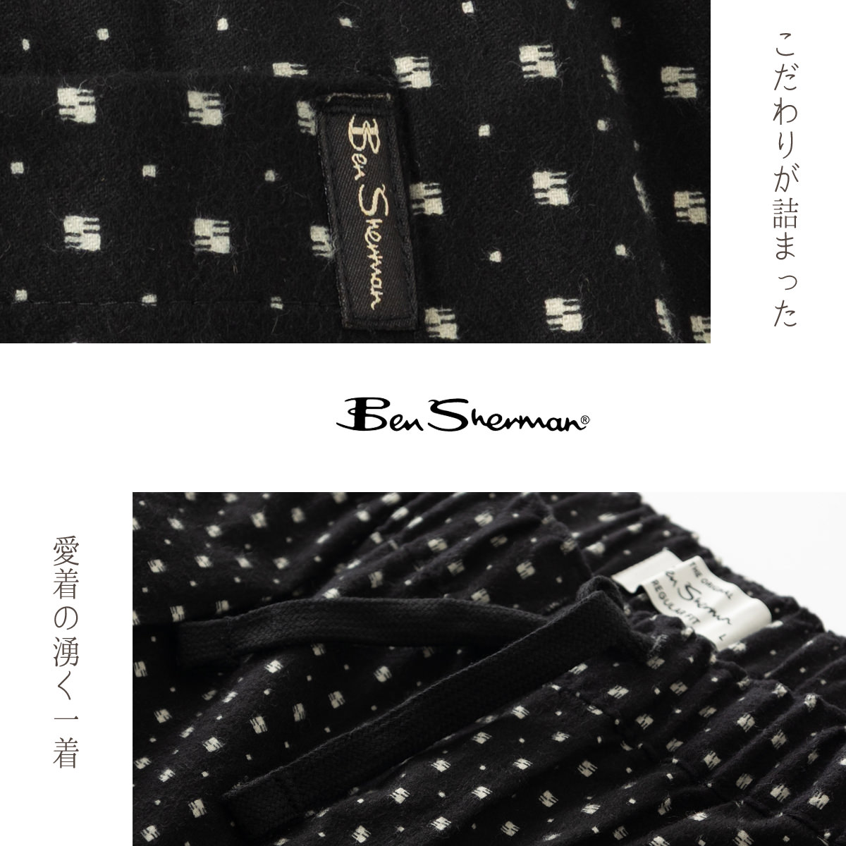 �٥󥷥㡼�ޥ� Ben Sherman ��Υץ��� �ȥ饦���� �ѥ�� �֥�å� REGULAR FIT �����Ǻ� ��˥��å���