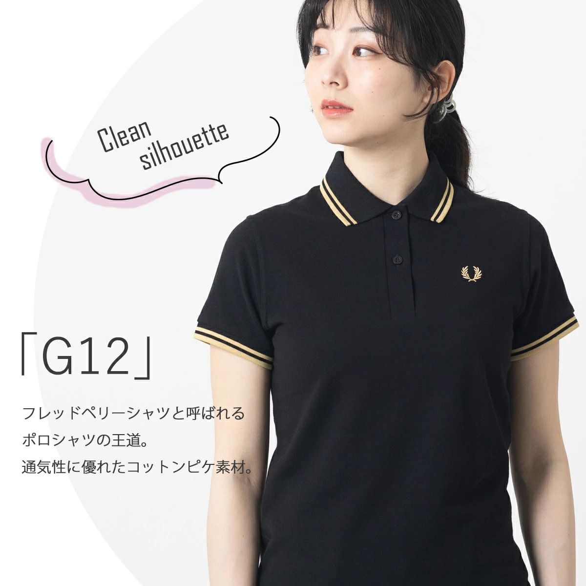 フレッドペリー Fred Perry,レディース WOMEN'S | フレッドペリー