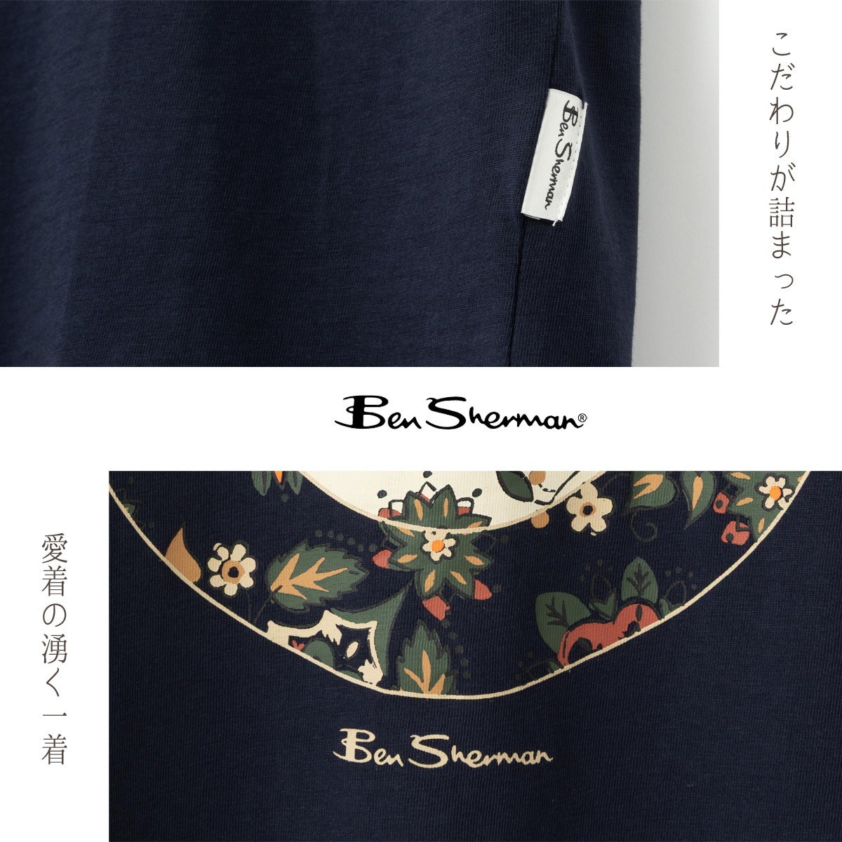 Ben Sherman �٥󥷥㡼�ޥ� T����� �ץ��� �������åȥޡ��� �ե������ �ե� �������˥å����åȥ� �������ͥ��ӡ�
