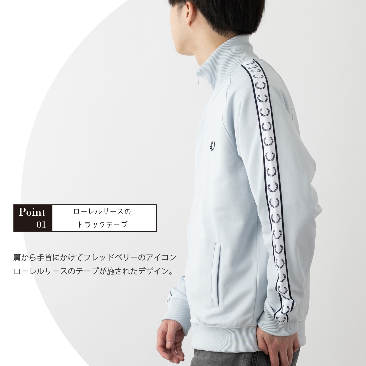 �ե�åɥڥ꡼ ���  �ȥ�å����㥱�å� ���㡼�� �������꡼���ơ��� Fred Perry ��˥��å��� ��������Ź 