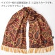 TOOTAL VINTAGE ���륯 �������� ��˥��å��� �ڥ����꡼ �֥饦�� �ե�� �ȥ������������ơ���