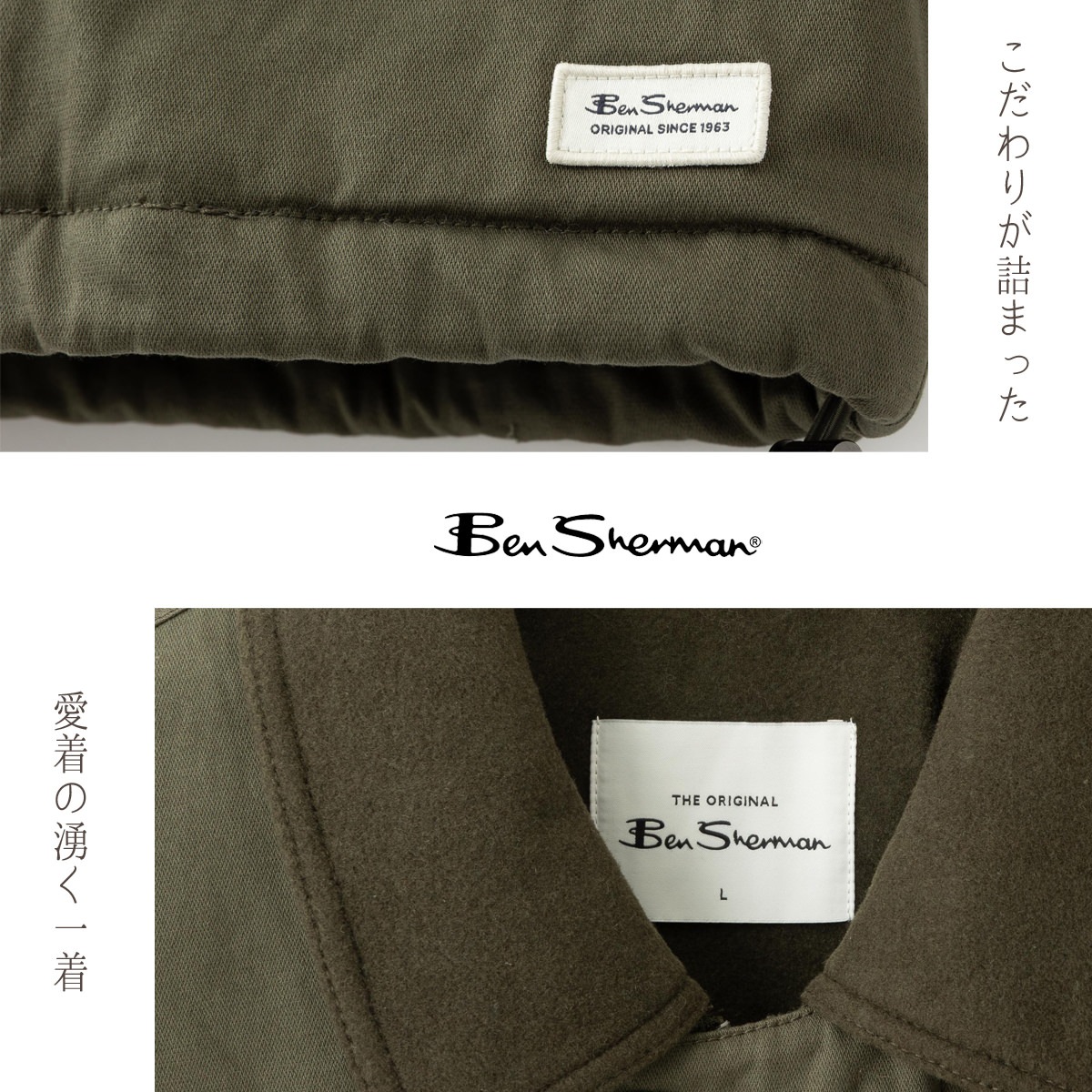 Ben Sherman �٥󥷥㡼�ޥ� �������ꥸ�㥱�å� �ե饤�ȥ��㥱�å� ������ �������� ���դ� ���� 