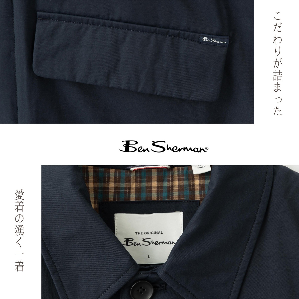 Ben Sherman �٥󥷥㡼�ޥ� �������ꥫ�������� ��å������������� �������ͥ��ӡ� �������� �ߥɥ��