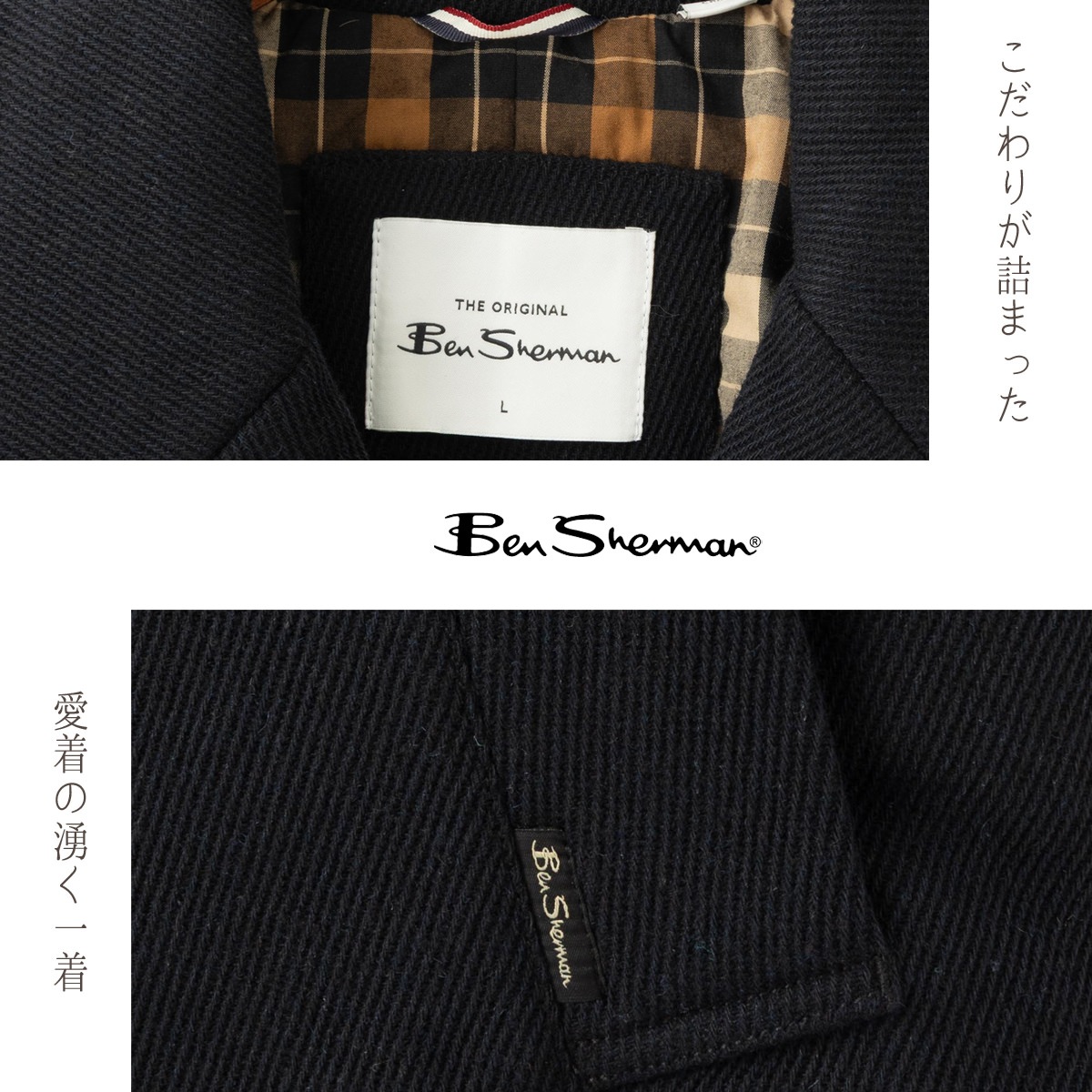 Ben Sherman �٥󥷥㡼�ޥ� �ԡ������� �������ͥ��ӡ� ���硼�Ⱦ� �������� ����