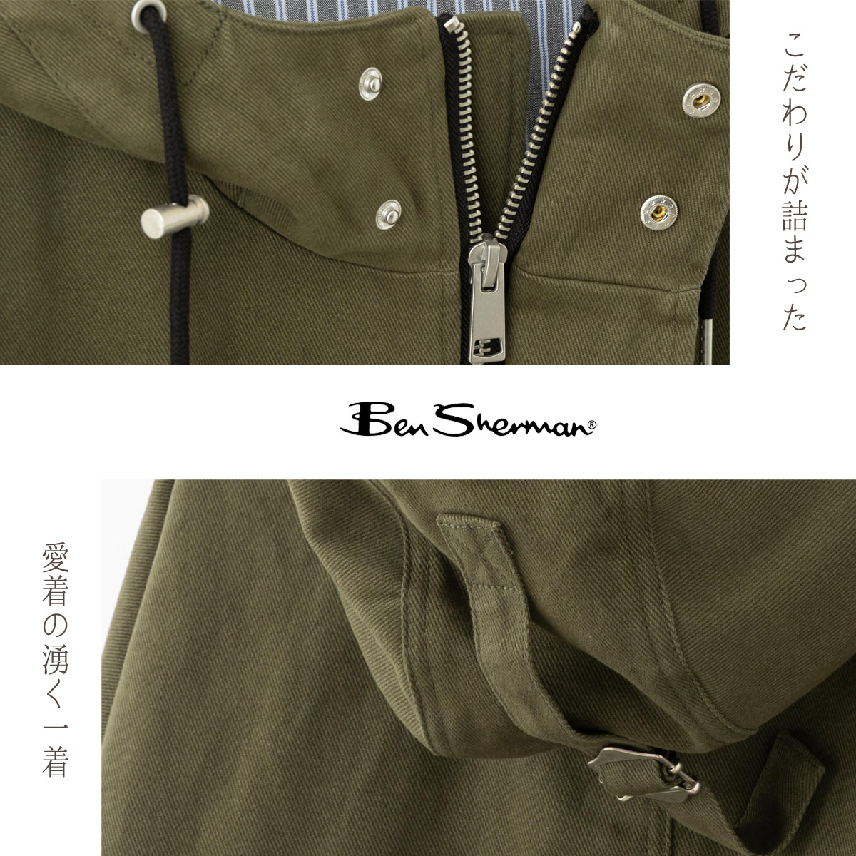 ベンシャーマン Ben Sherman ,コート | Ben Sherman ベンシャーマン