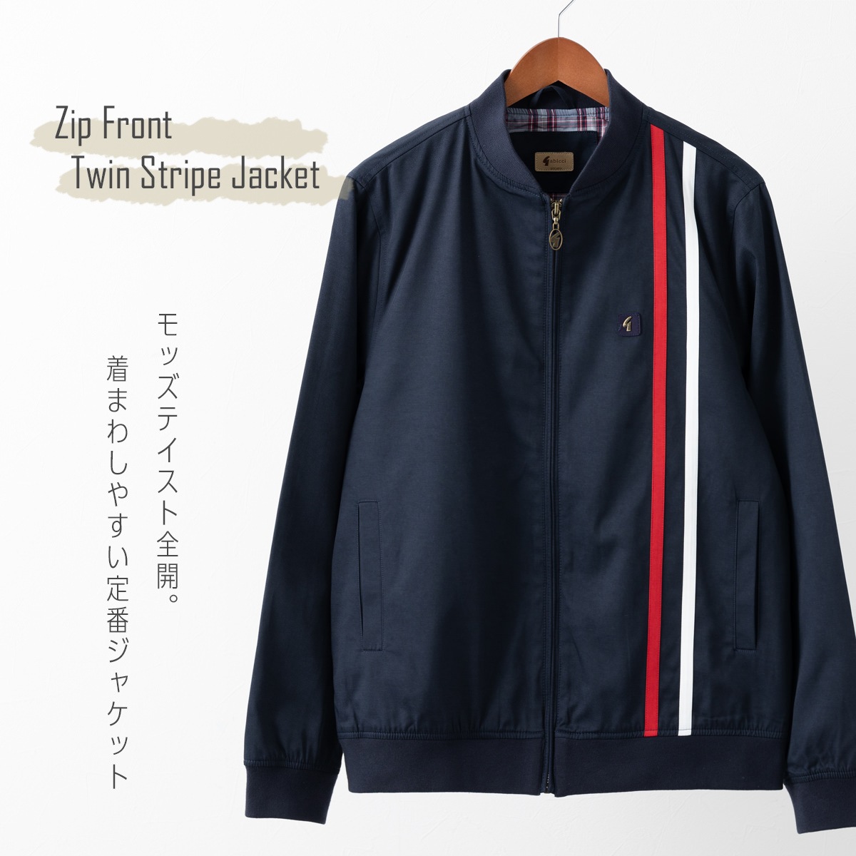 Gabicci ��� ���㥱�å� �֥륾�� ������������ ����ù� ̵�� ��ȥ� ���ȥ饤�� �饤�� ���ӥå� �ͥ��ӡ� ��å��ե��å���� ���ե� �ץ쥼��� �ȥ�å�