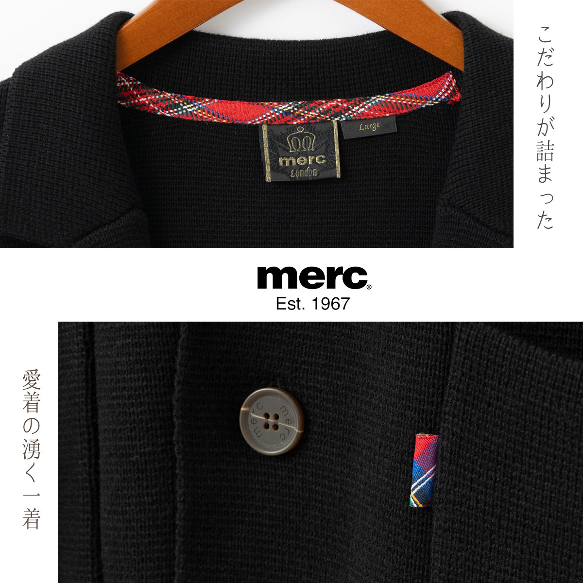 ��륯����ɥ� �ߥ�Υ˥åȥ֥쥶�� Merc London ���åȥ� �֥�å� �˥å� ��˥��å���