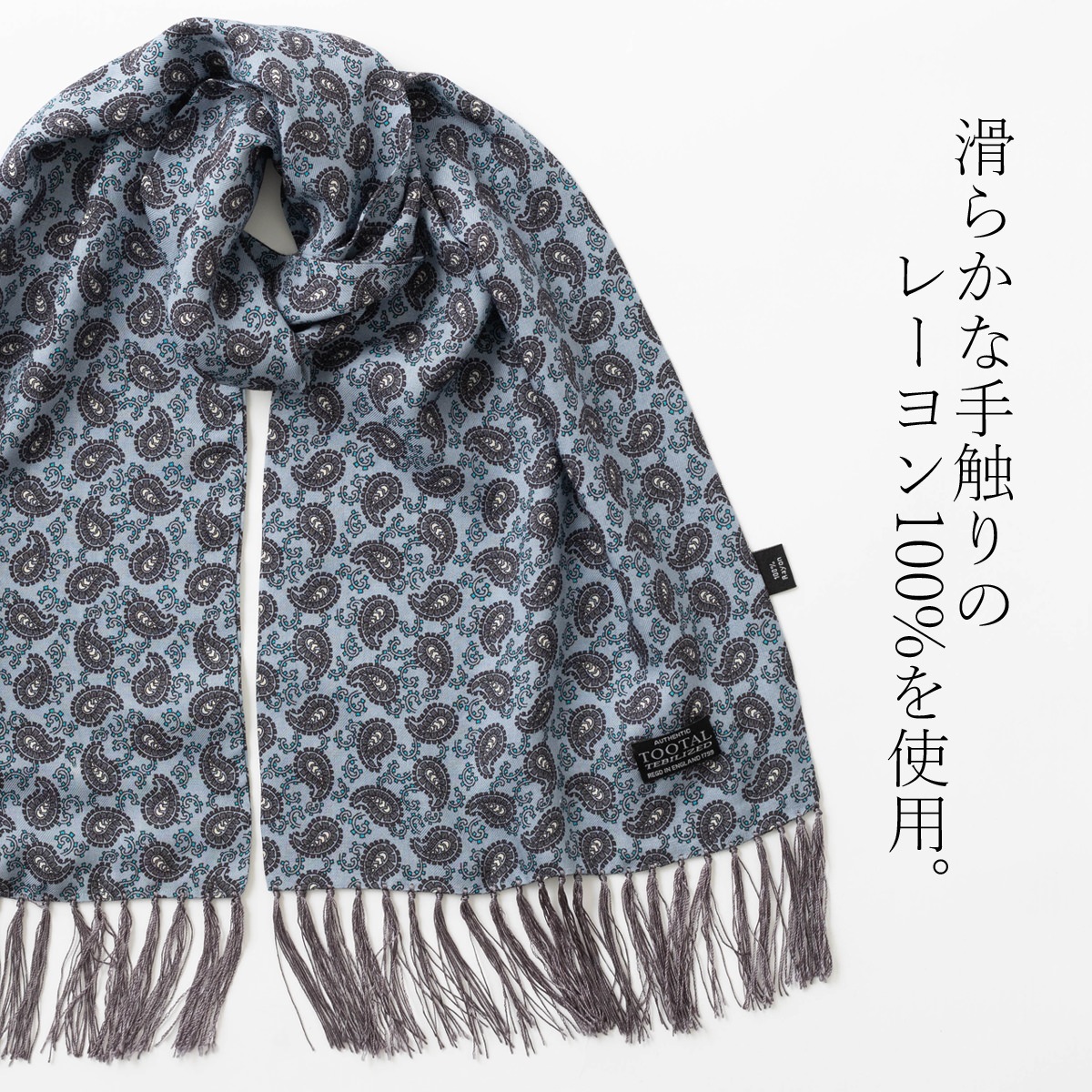 Tootal Vintage ��˥��å��� �졼��� �������� ��������֥롼 �ڥ����꡼ �ȥ������� ������ơ���